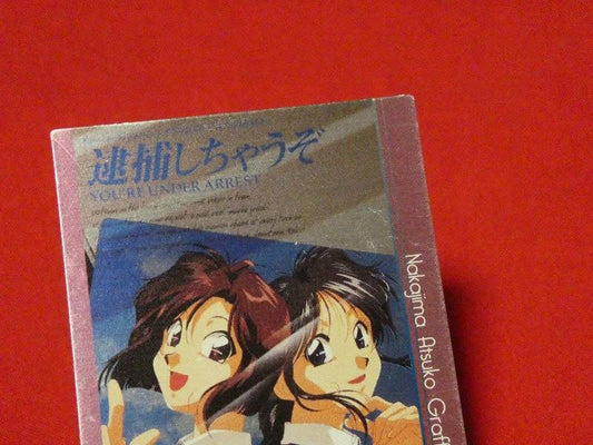 逮捕しちゃうぞ You're Under Arrest Trading Card KIRACARD キラ カード トレカ M-4 Trading Card