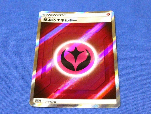 ポケットモンスター pocket monster Pokemon POKÉMON ポケモン Trading Card KIRACARD キラトレーディングカード トレカ 基本フェアリーエネルギー 210/173SR Trading Card
