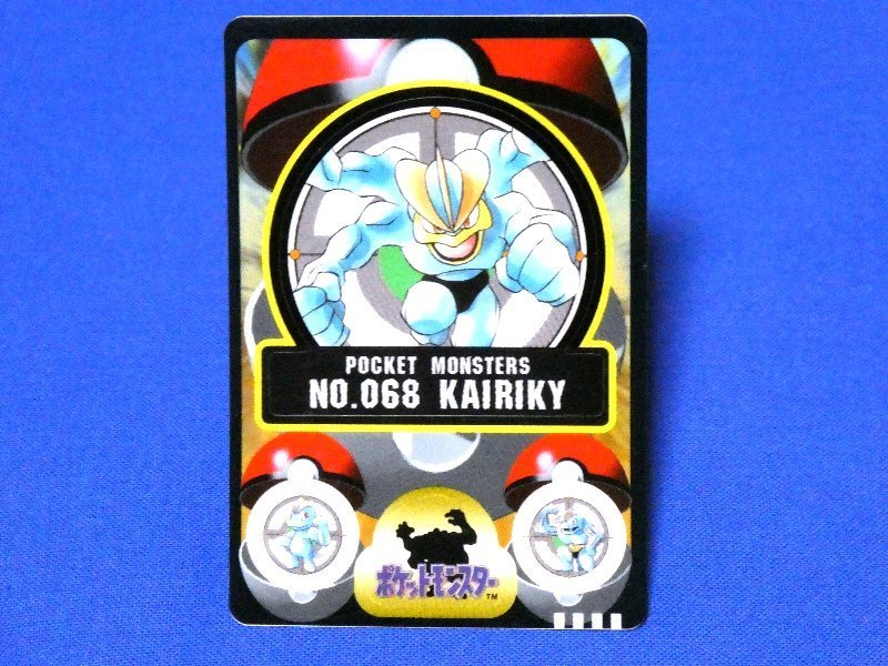ポケットモンスター pocket monster Pokemon POKÉMON ポケモン Trading Card シールダス カード トレカ NO.075 GOLONE Trading Card