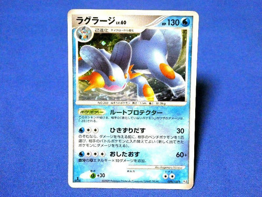 ポケットモンスター pocket monster Pokemon POKÉMON ポケモン Trading Card KIRACARD キラ トレーディングカード トレカ ラグラージ 029/100 1EDITION Trading Card