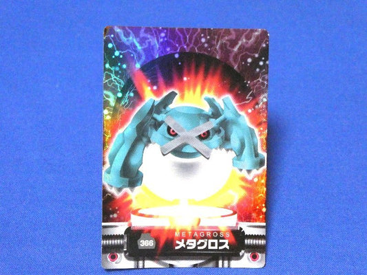 ポケットモンスター pocket monster Pokemon POKÉMON ポケモン アドバンスジェネレーション ADVANCED GENERATION Trading Card KIRA Card キラカード トレカ メタグロス 366 Trading Card