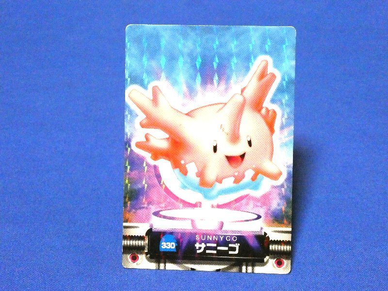 ポケットモンスター pocket monster Pokemon POKÉMON ポケモン アドバンスジェネレーション ADVANCED GENERATION Trading Card KIRA Card キラカード トレカ サニーゴ 330 Trading Card