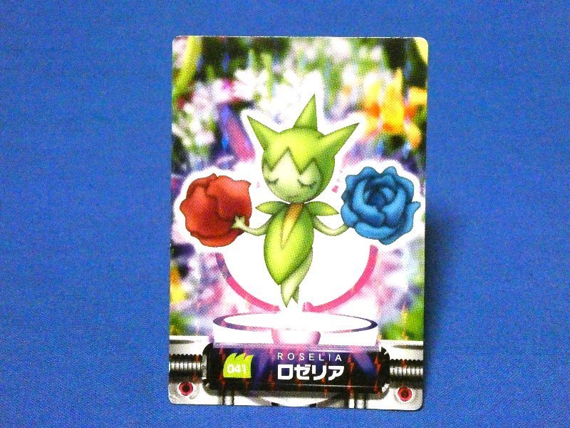 ポケットモンスター pocket monster Pokemon POKÉMON ポケモン アドバンスジェネレーション ADVANCED GENERATION Trading Card KIRA Card キラカード トレカ ロゼリア 041 Trading Card
