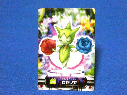 ポケットモンスター pocket monster Pokemon POKÉMON ポケモン アドバンスジェネレーション ADVANCED GENERATION Trading Card KIRA Card キラカード トレカ ロゼリア 041 Trading Card