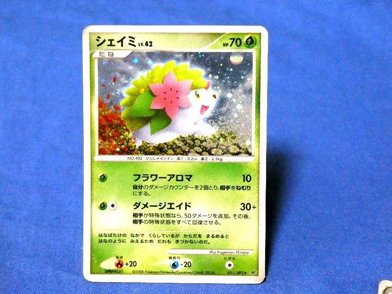 ポケットモンスター pocket monster Pokemon POKÉMON ポケモン Trading Card KIRACARD キラ トレーディングカード トレカ ゲノセクト シェイミ 011/092 Trading Card