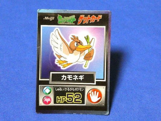 ポケットモンスター pocket monster Pokemon POKÉMON ポケモン 明治 MEIJI ゲットカード Trading Card KIRA Card キラカード トレカ カモネギ Trading Card