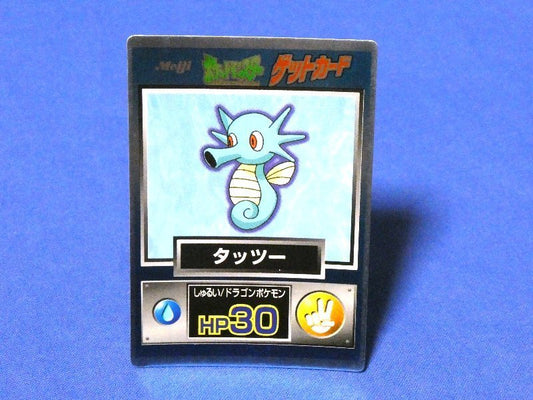 ポケットモンスター pocket monster Pokemon POKÉMON ポケモン 明治 MEIJI ゲットカード Trading Card KIRA Card キラカード トレカ タッツー Trading Card