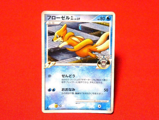 ポケットモンスター pocket monster Pokemon POKÉMON ポケモン Trading Card KIRACARD キラ トレーディングカード トレカ フローゼルGL 019/090 1EDITION Trading Card