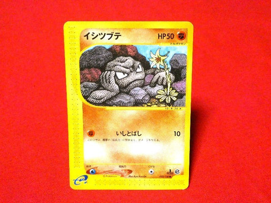 ポケットモンスター pocket monster Pokemon POKÉMON ポケモン Trading Card e+ カード トレカ イシツブテ 022/128 Trading Card