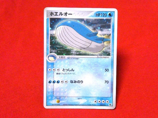 ポケットモンスター pocket monster Pokemon POKÉMON ポケモン Trading Card KIRACARD キラ トレーディングカード トレカ ホエルオー 022/055 Trading Card