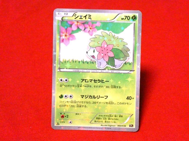 ポケットモンスター pocket monster Pokemon POKÉMON ポケモン Trading Card KIRACARD キラカード トレカ シェイミ 003/036 Trading Card