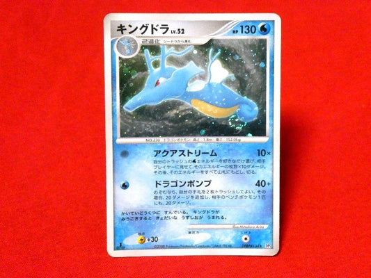 ポケットモンスター pocket monster Pokemon POKÉMON ポケモン Trading Card KIRACARD キラ トレーディングカード トレカ キングドラ DPBP#134 1EDITION