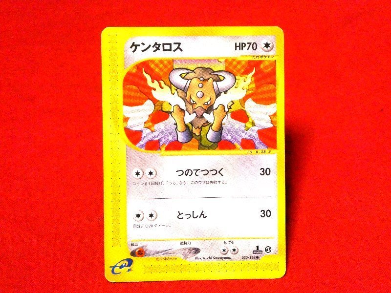 ポケットモンスター pocket monster Pokemon POKÉMON ポケモン Trading Card e+ カード トレカ ケンタロス 030/128 Trading Card
