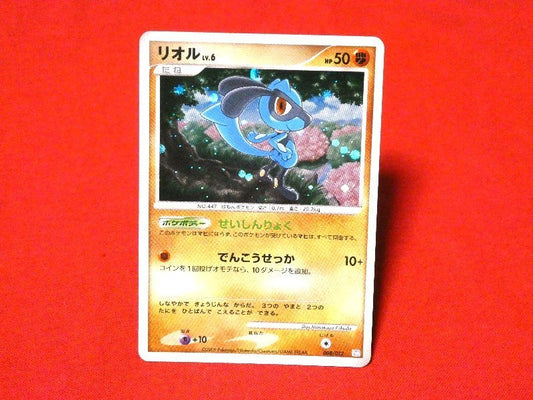 ポケットモンスター pocket monster Pokemon POKÉMON ポケモン Trading Card KIRACARD キラ トレーディングカード トレカ リオル 008/012 Trading Card