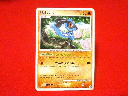 ポケットモンスター pocket monster Pokemon POKÉMON ポケモン MEIJI 明治 Trading Card カード トレカ リオル 088/DP-P PROMO Trading Card