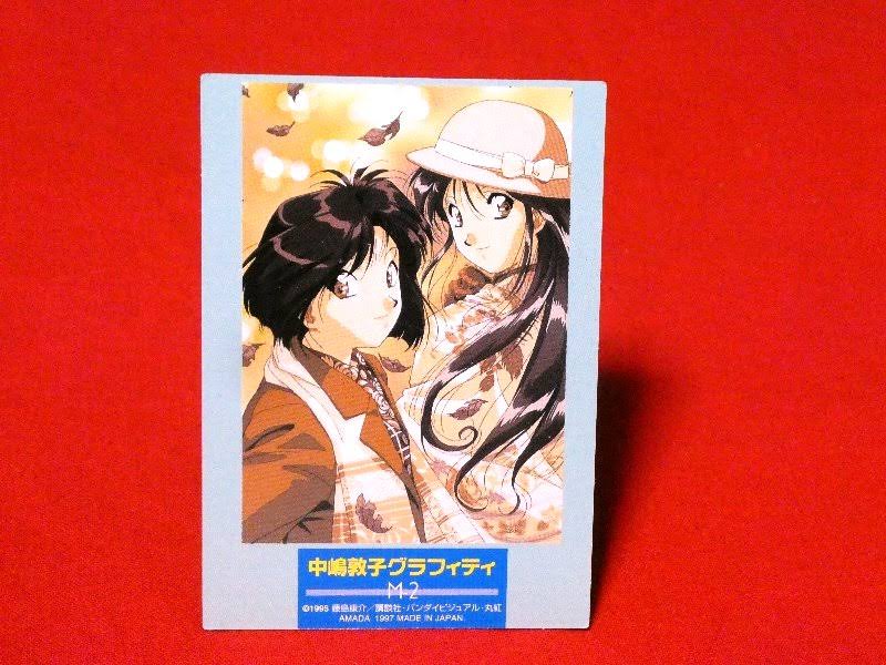 逮捕しちゃうぞ You're Under Arrest Trading Card KIRACARD キラ カード トレカ M-2 Trading Card