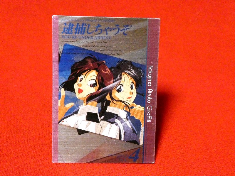 逮捕しちゃうぞ You're Under Arrest Trading Card KIRACARD キラ カード トレカ M-4 Trading Card